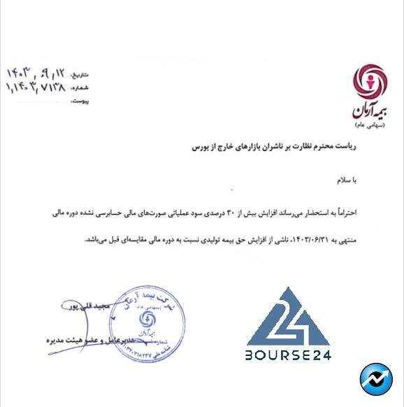 ا