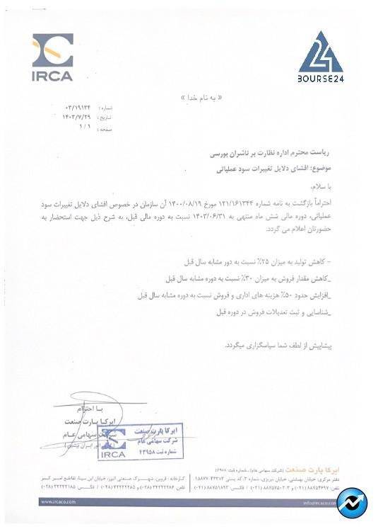 خ