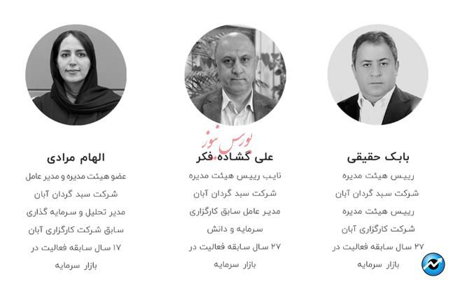 نگاهی جامع به عملکرد صندوق های سرمایه گذاری در هفته ای که گذشت/منتشر نشود