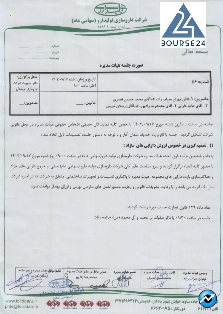 ددد