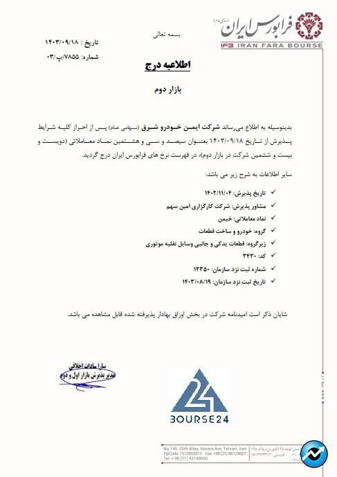 خ