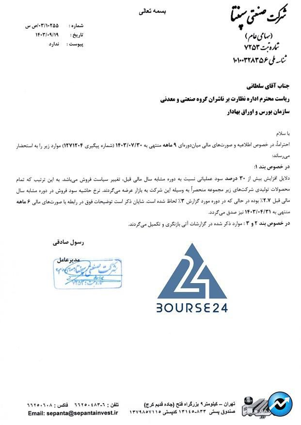 سی