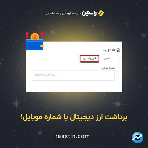 صرافی ها