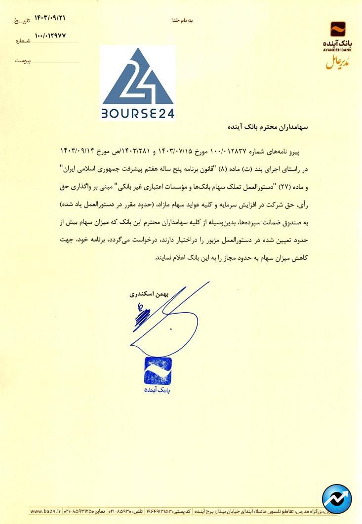 سی