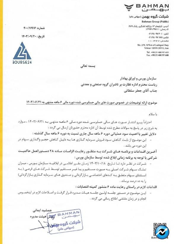 خ