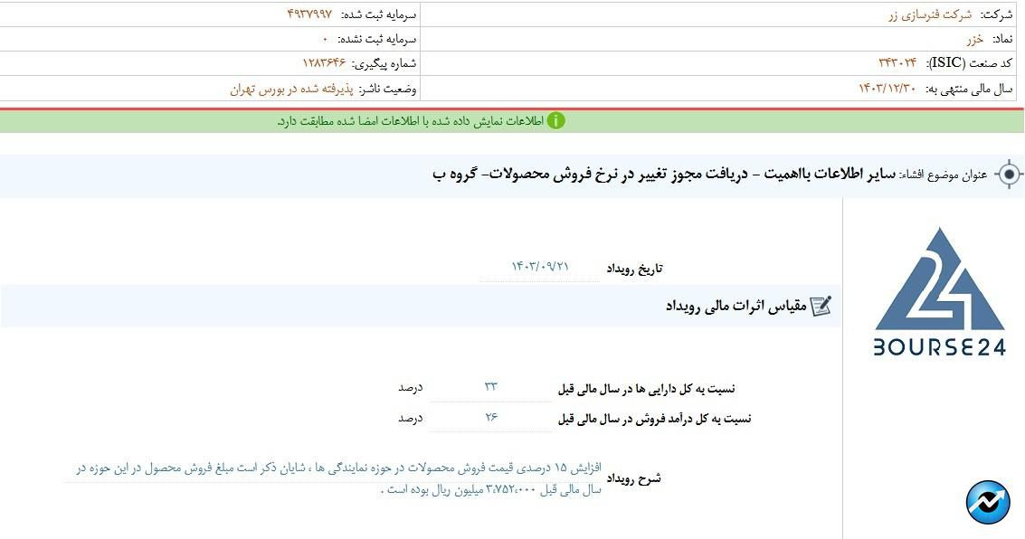 خ