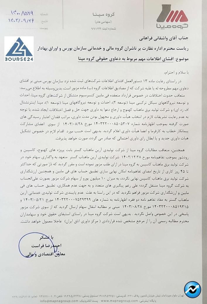 یس