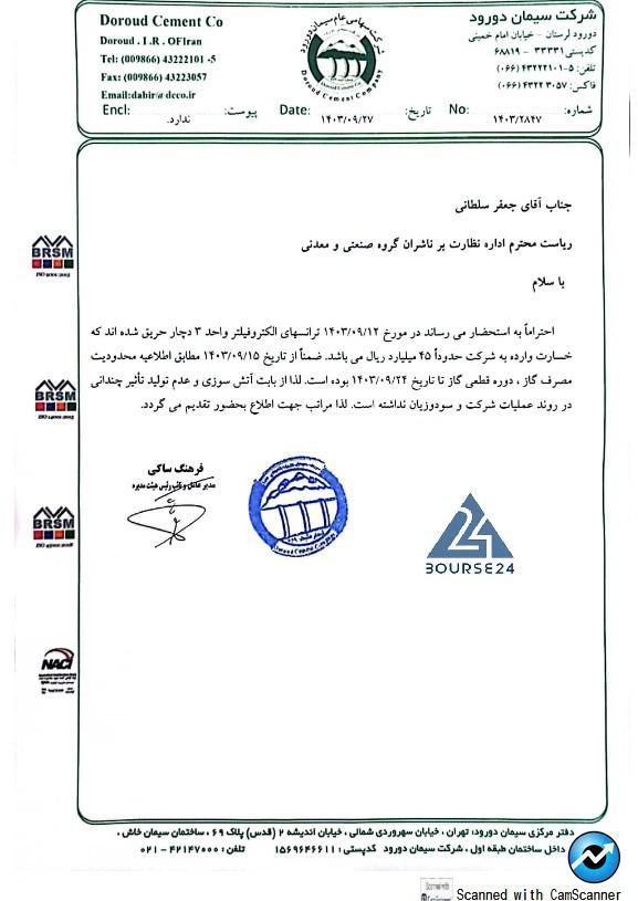 س