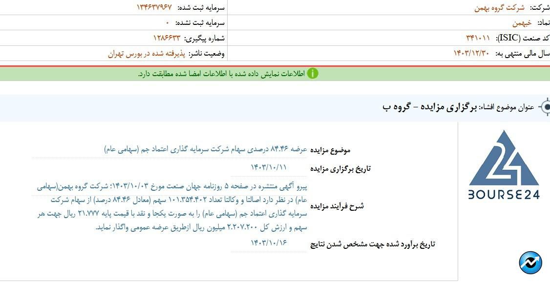 خ