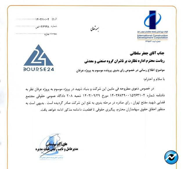 ث