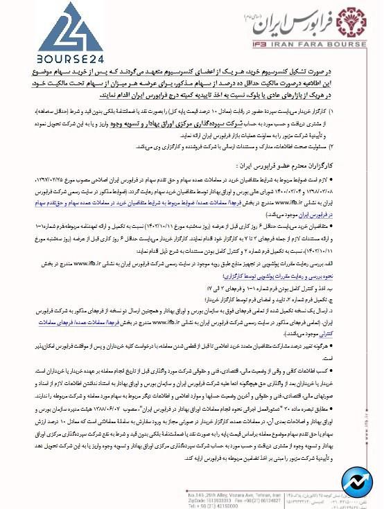 ح