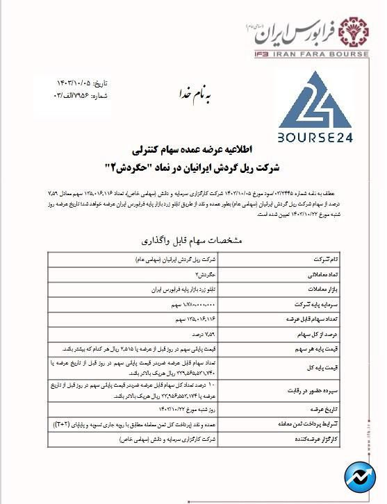 ح