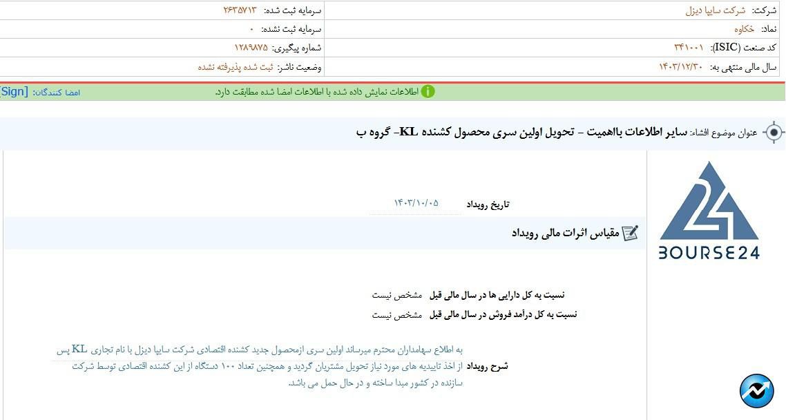 خ