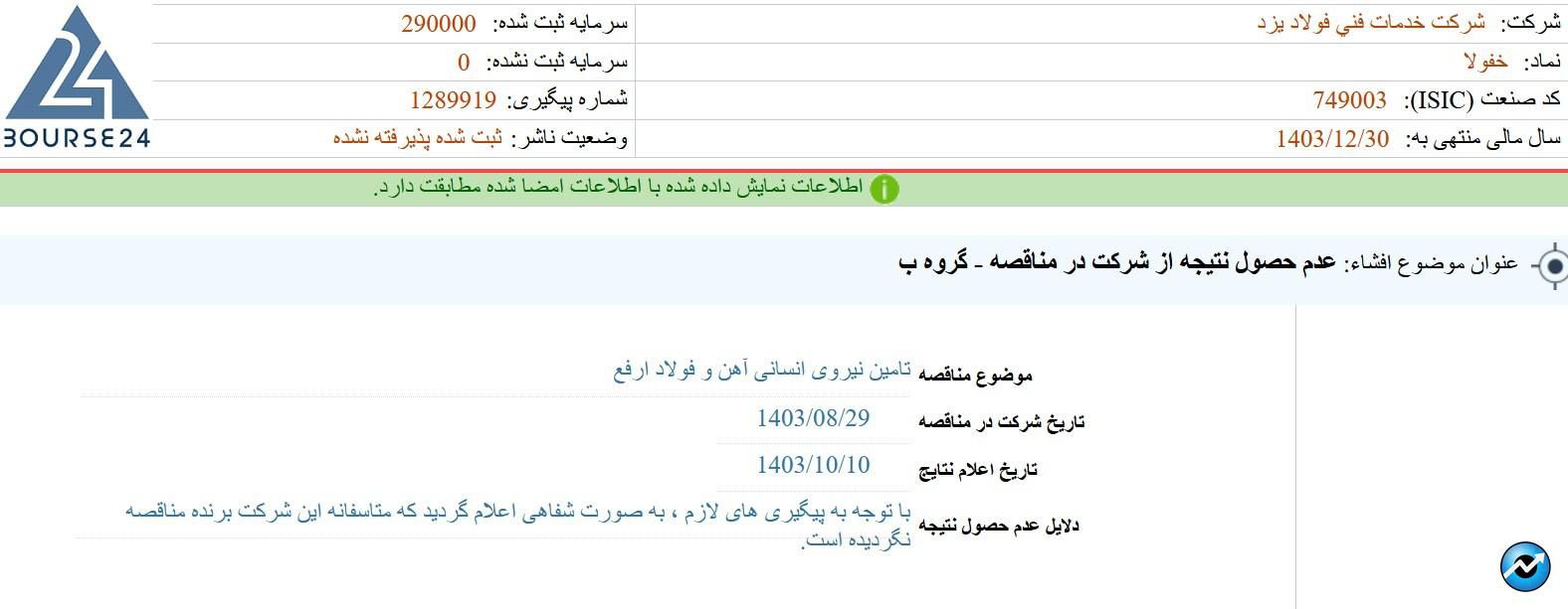 خ