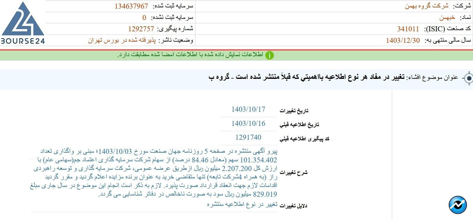 خ