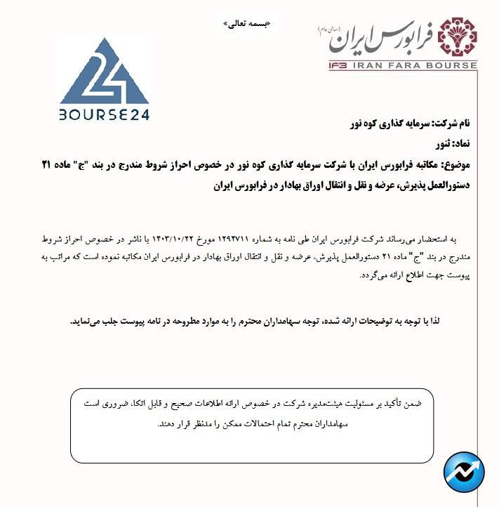 ث