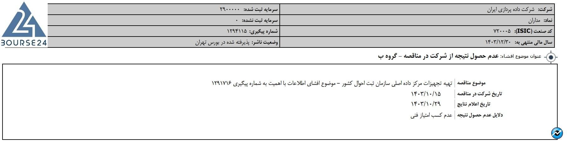 یب