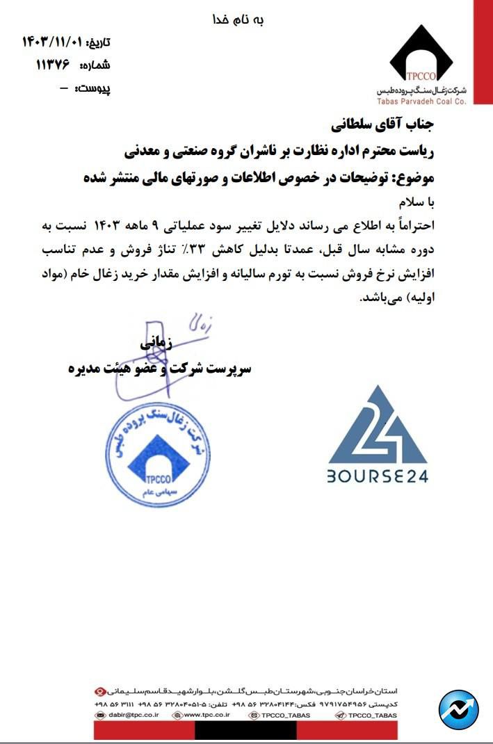 سی