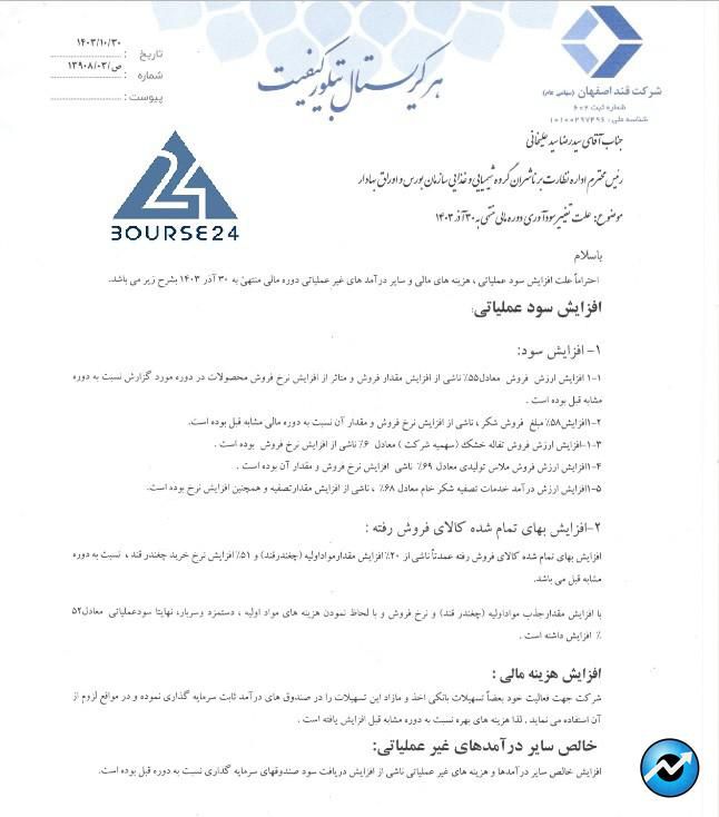 ق