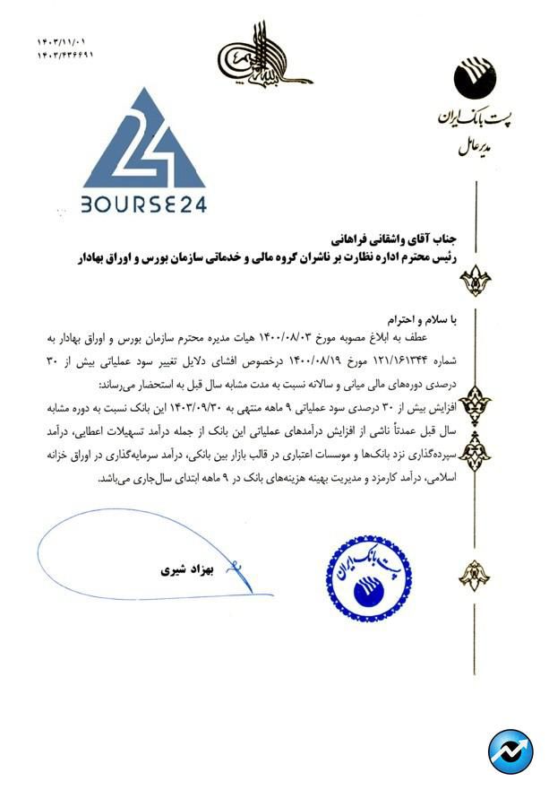 ییب