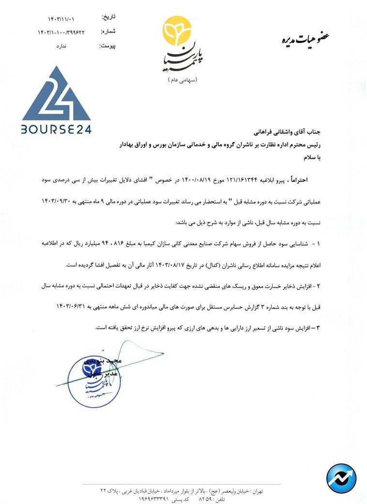 سی