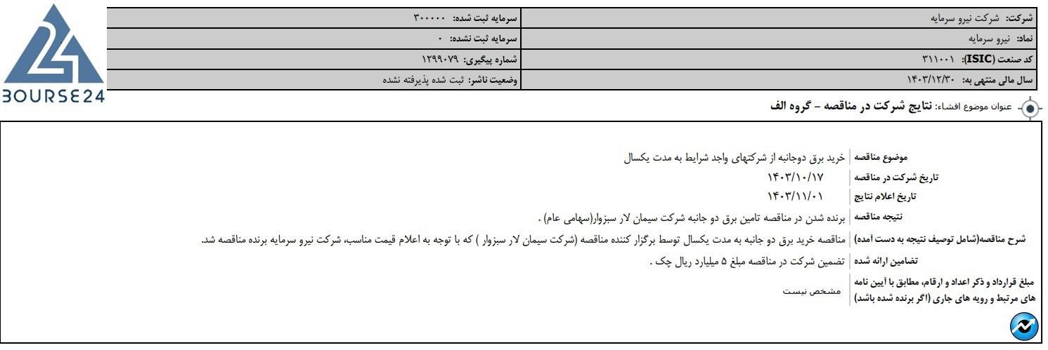 یب