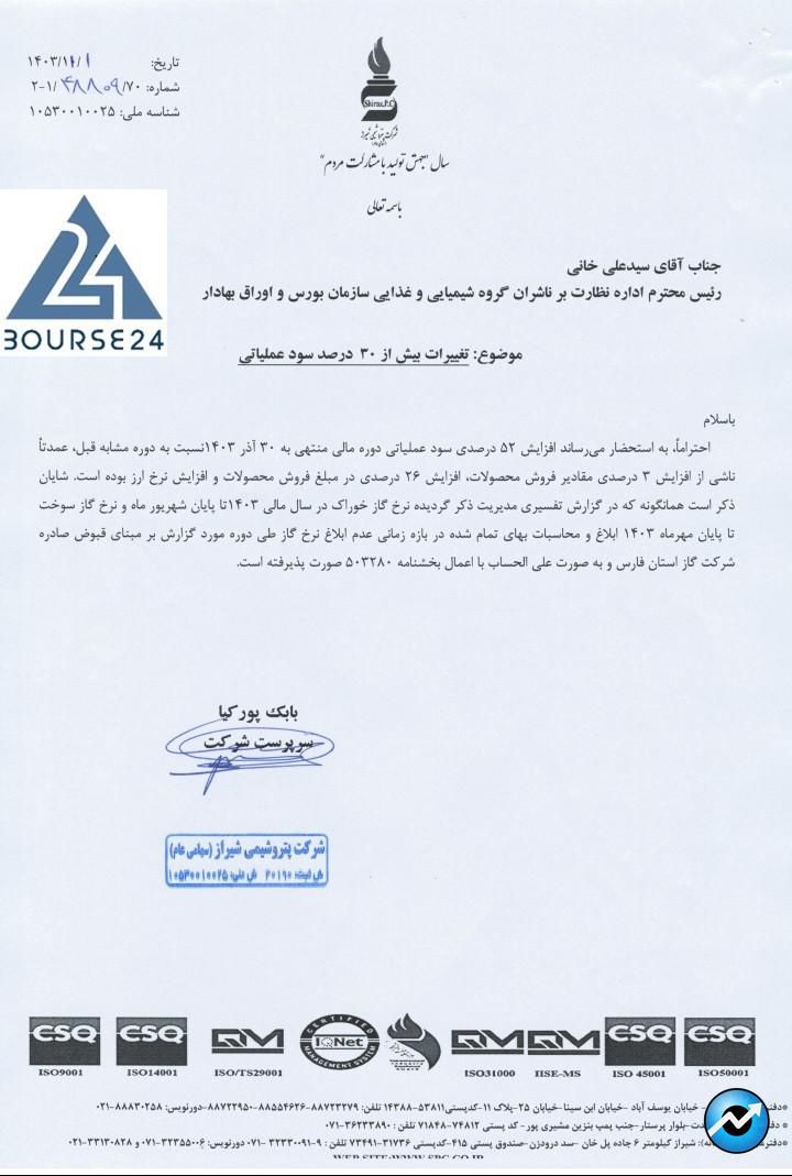 سی