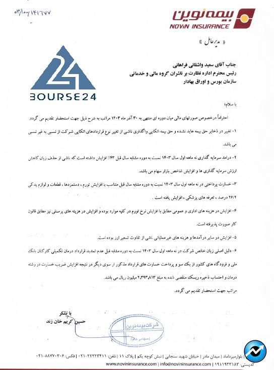 ن