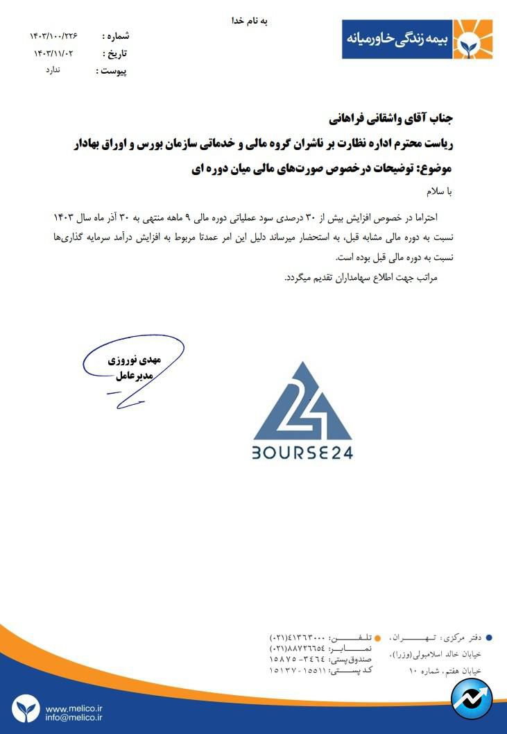 بب