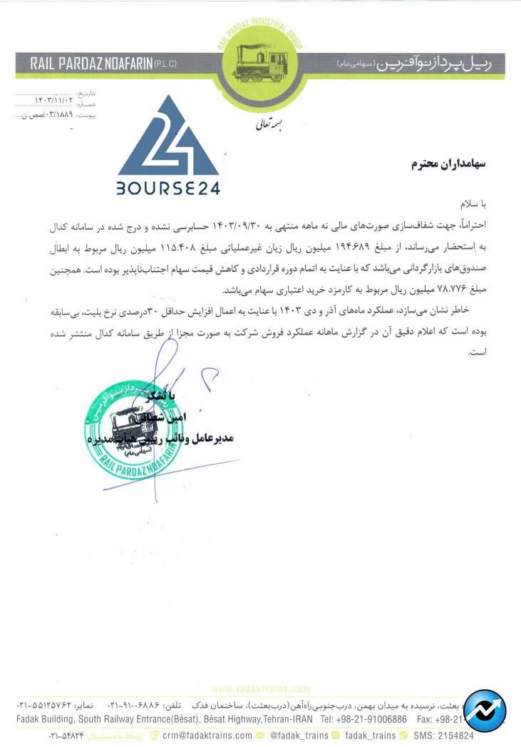 سی