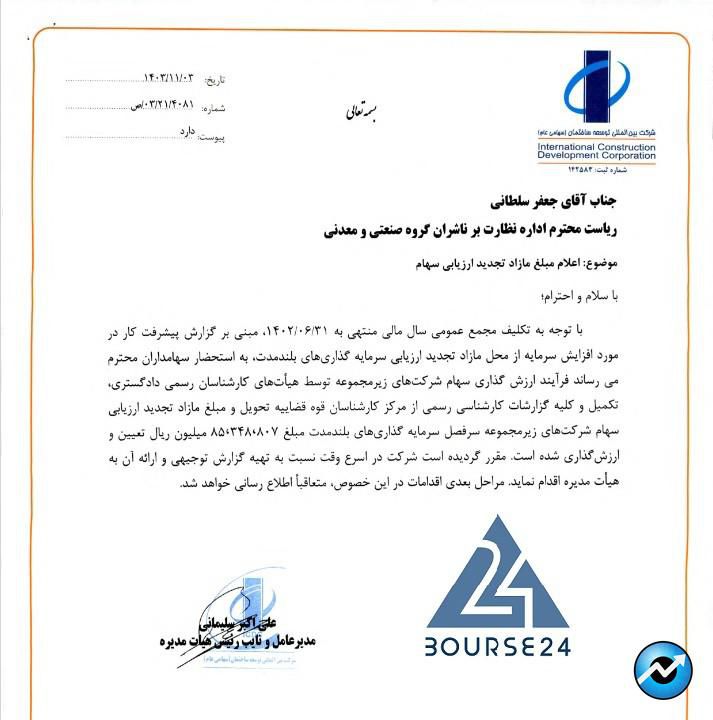 ث