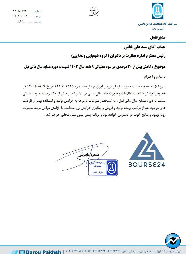ی