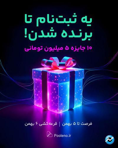 ramzarz