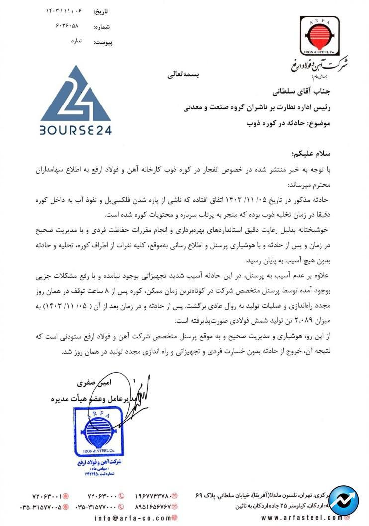 اا