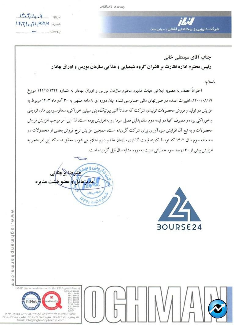 ددد