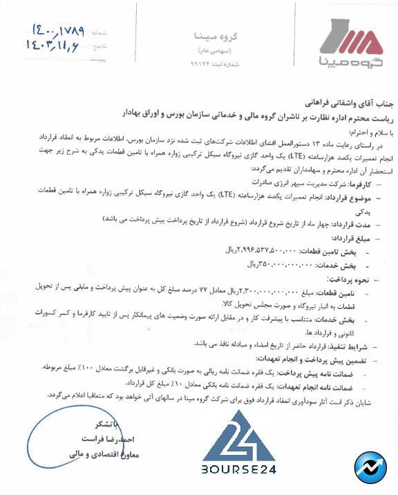 ر