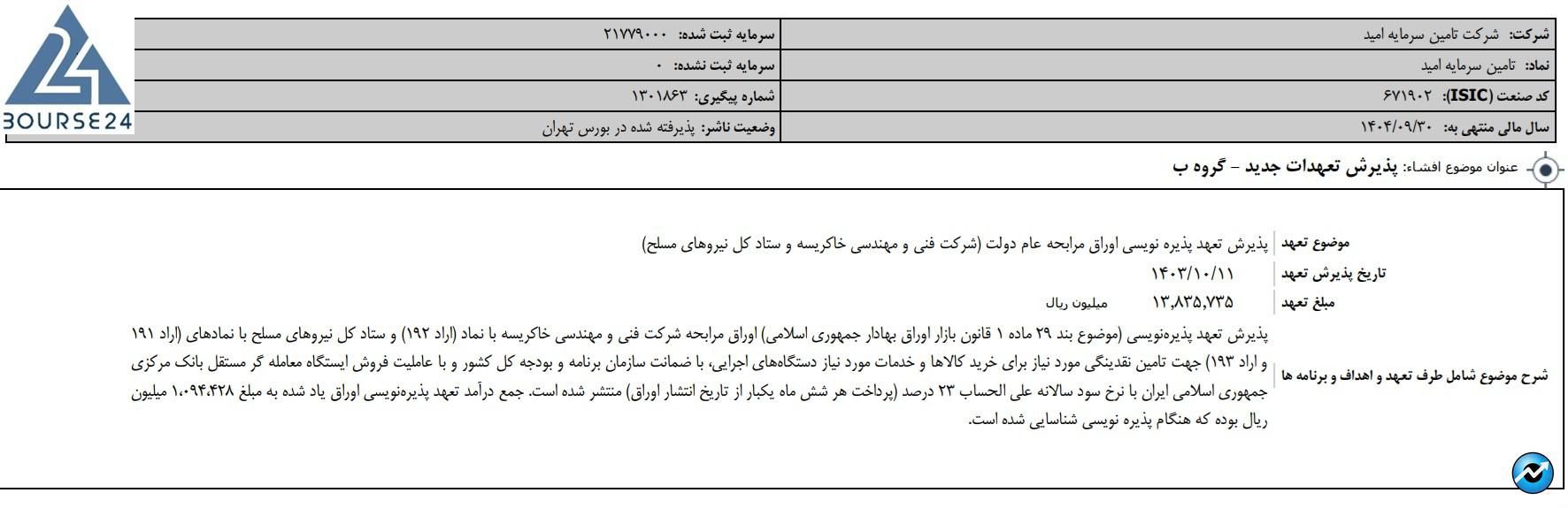 اا