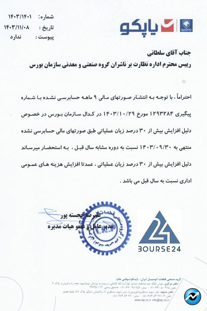ختوقا