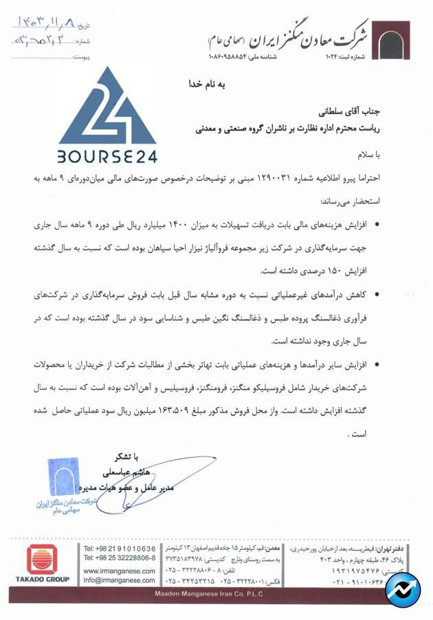 یبی