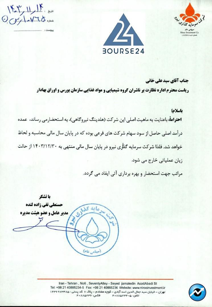 عه