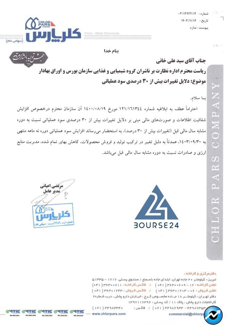 کلر