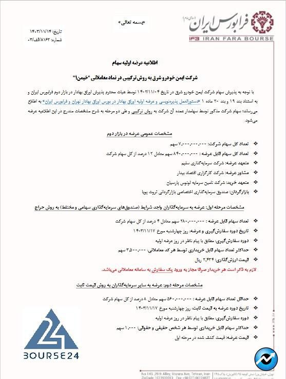 خ