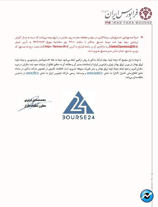 خ