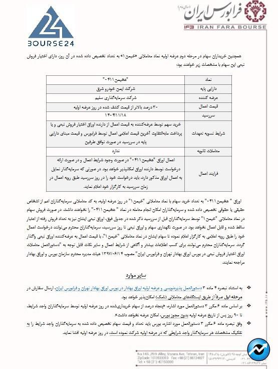 خ