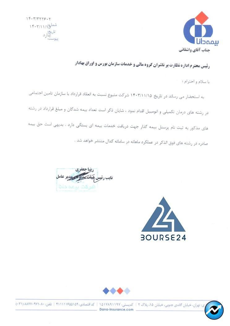 سی