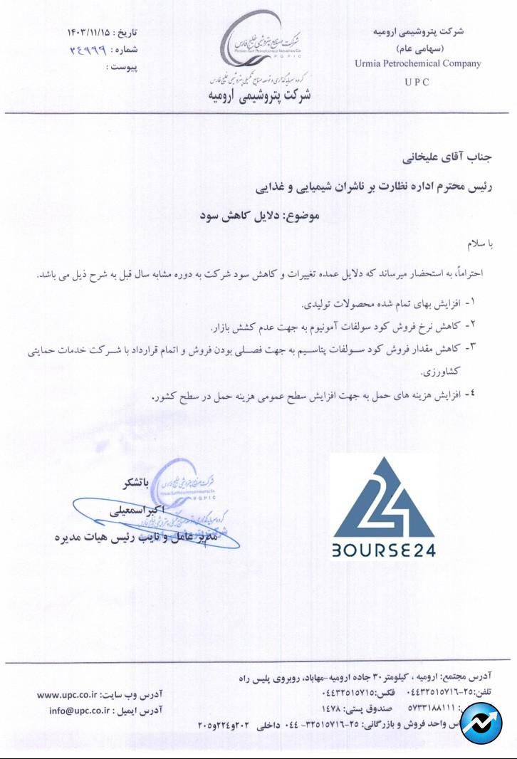 شاروم