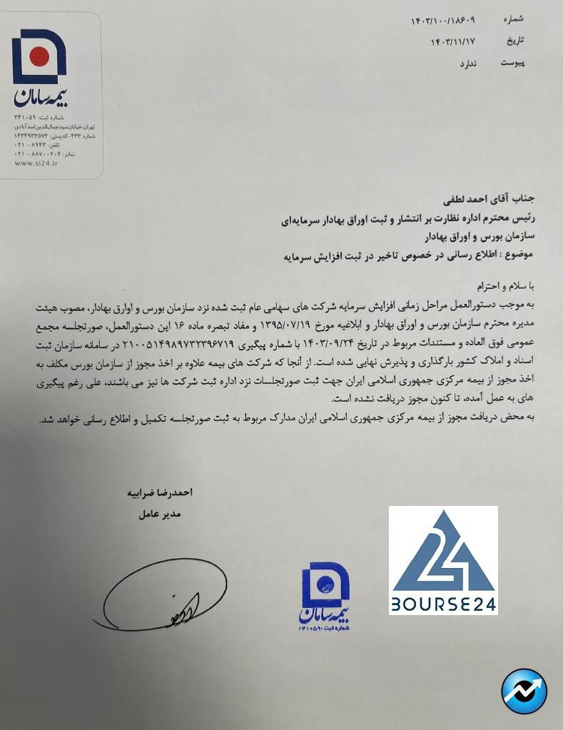 سی