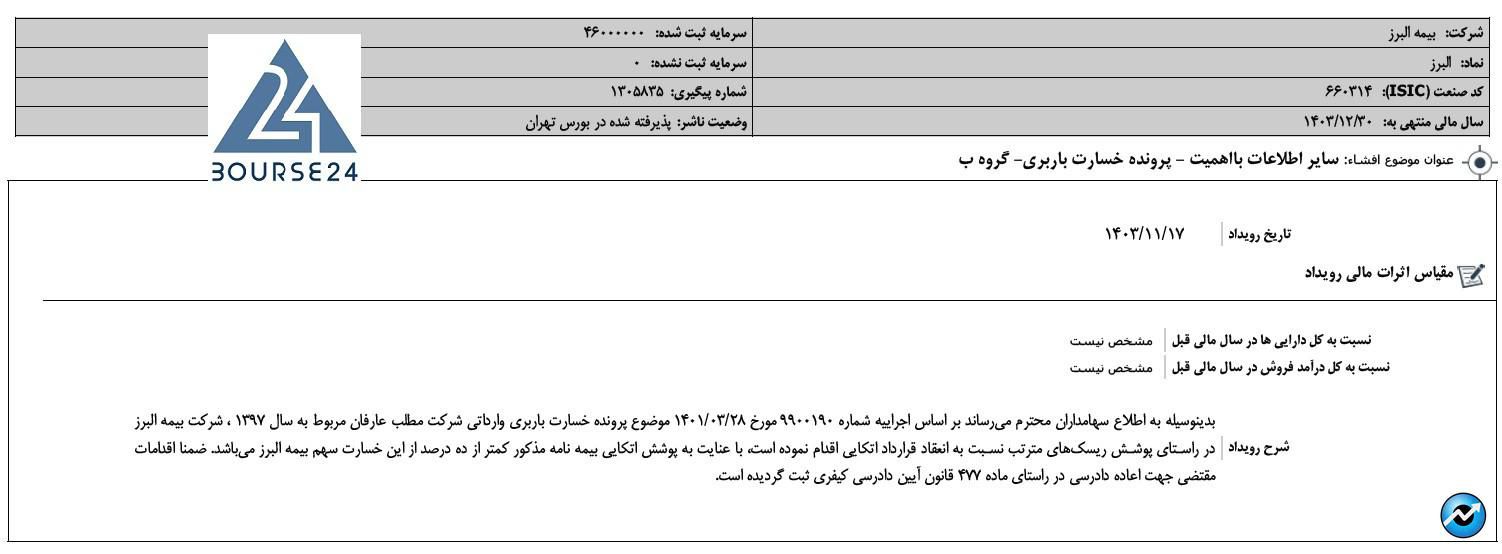 یب