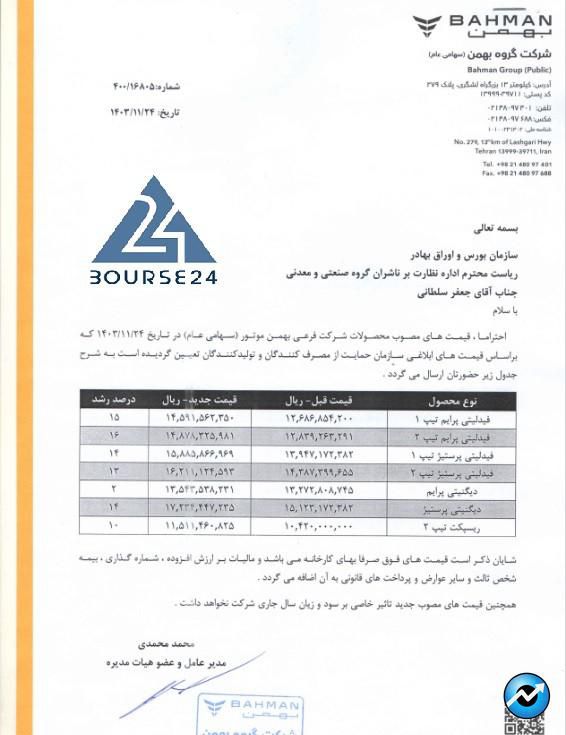 خ