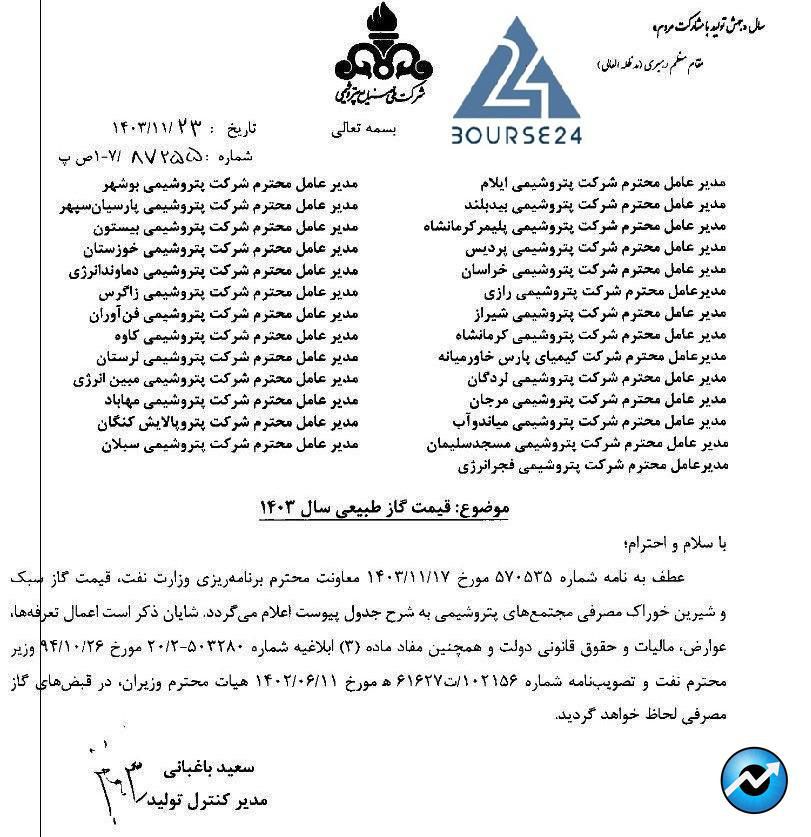 سلار